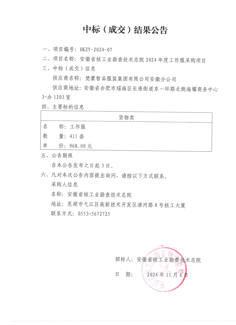 1705993530168835.png