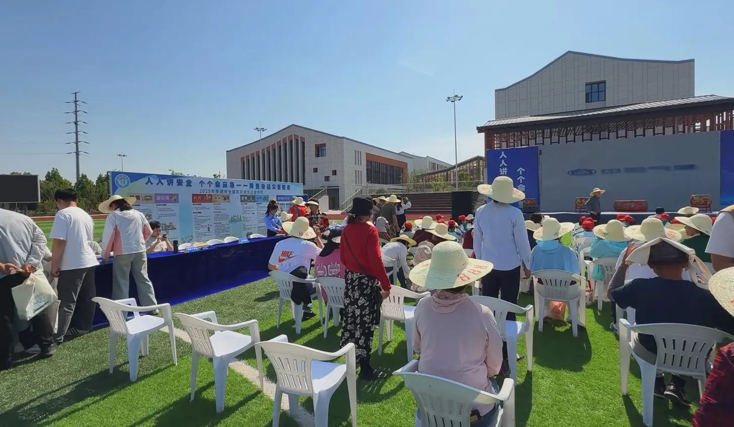 全国防灾减灾主题宣传