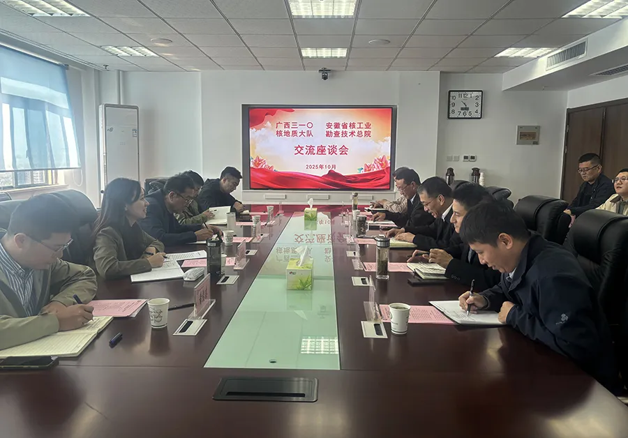 同心“核”力　共促发展