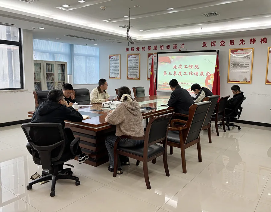 调度工作锚定发展航向　多举实措绘就奋进蓝图