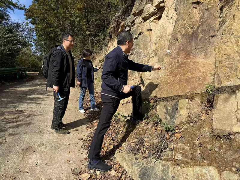 总院领导开展自有矿权野外调研