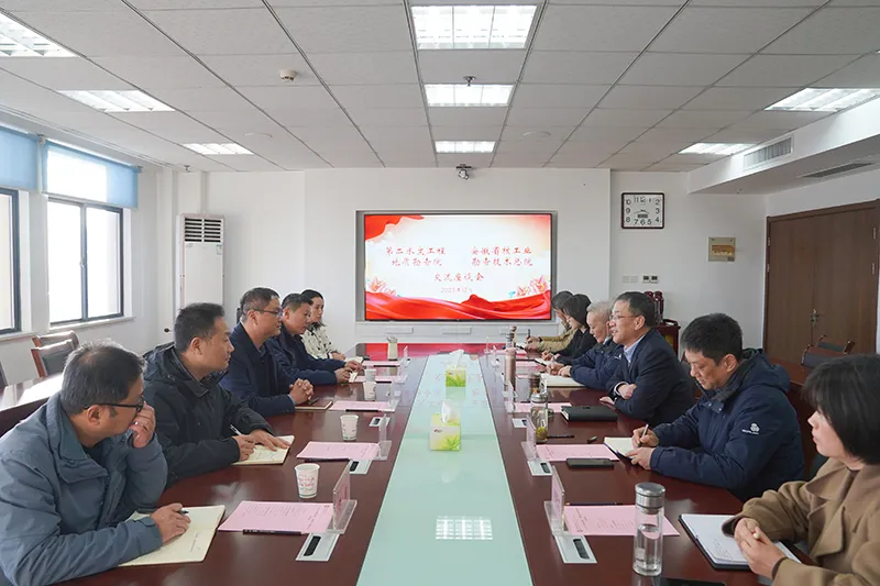 深化协同 共谋发展 深化协同 共谋发展