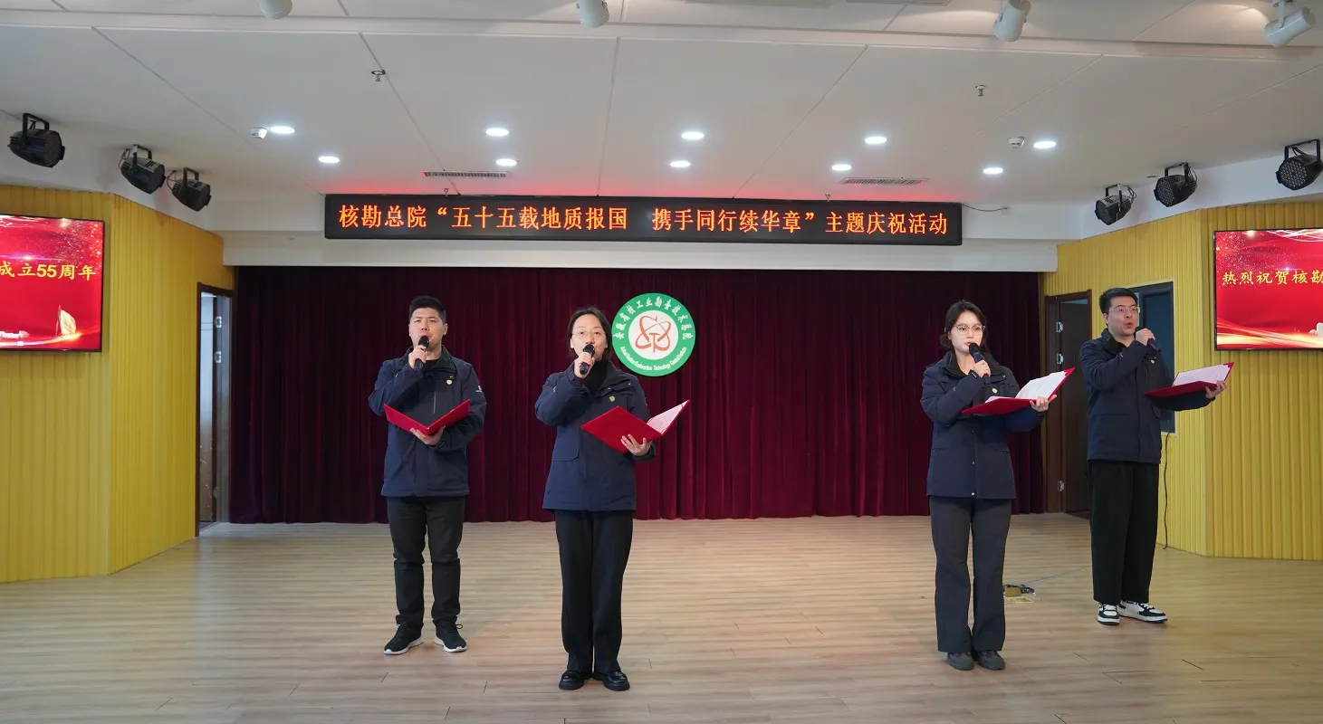 “我和我的院（团）”主题朗诵比赛（图文版）