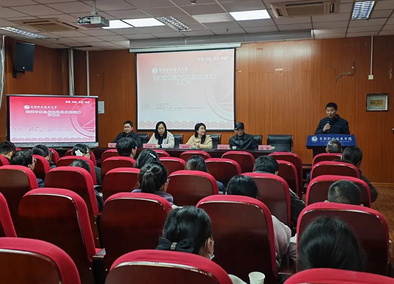 总院测试中心代表队在芜湖市第三届检验员技能竞赛中获奖