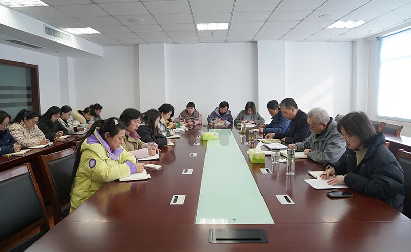 总院召开财务工作会议