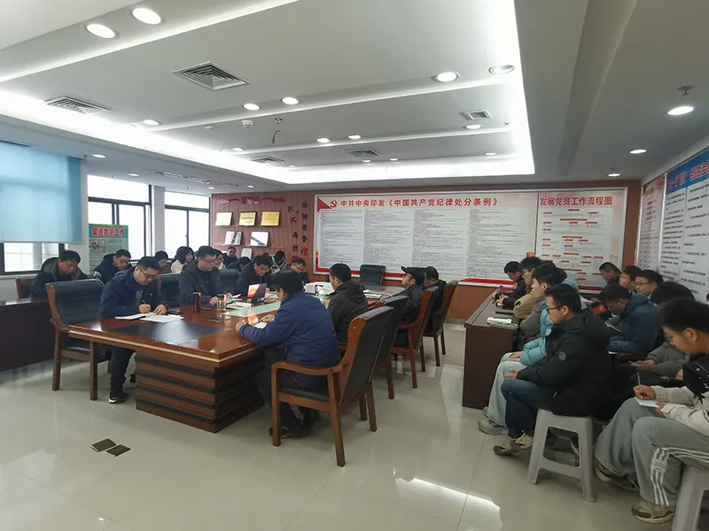 地环院召开“清风课堂”专题学习会并部署近期重点工作