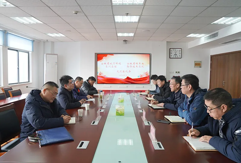 省地质环境监测总站来我院开展工作交流 省地质环境监测总站来我院开展工作交流