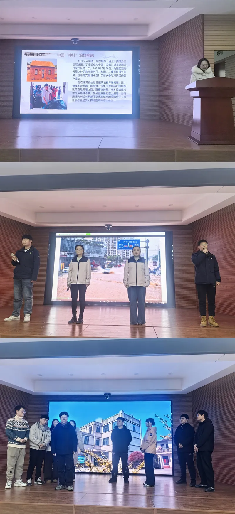 核勘总院举办2026年“强国复兴有我”道德模范与身边好人基层巡讲活动