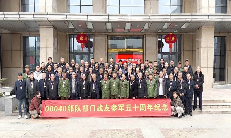 重踏热土忆峥嵘 地质银发映初心