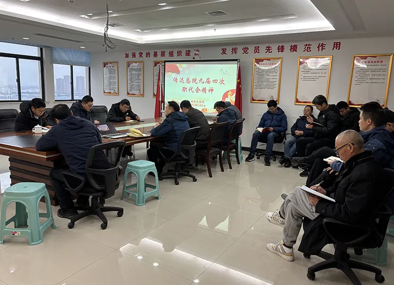 学职代会精神明方向　强形势政策教育聚合力