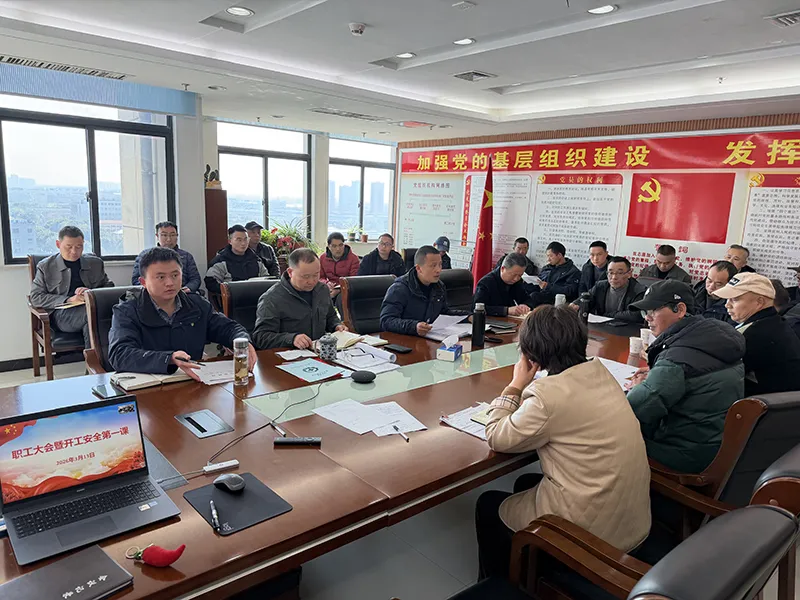 安全“满格电”,起步稳当先 安全“满格电”,起步稳当先