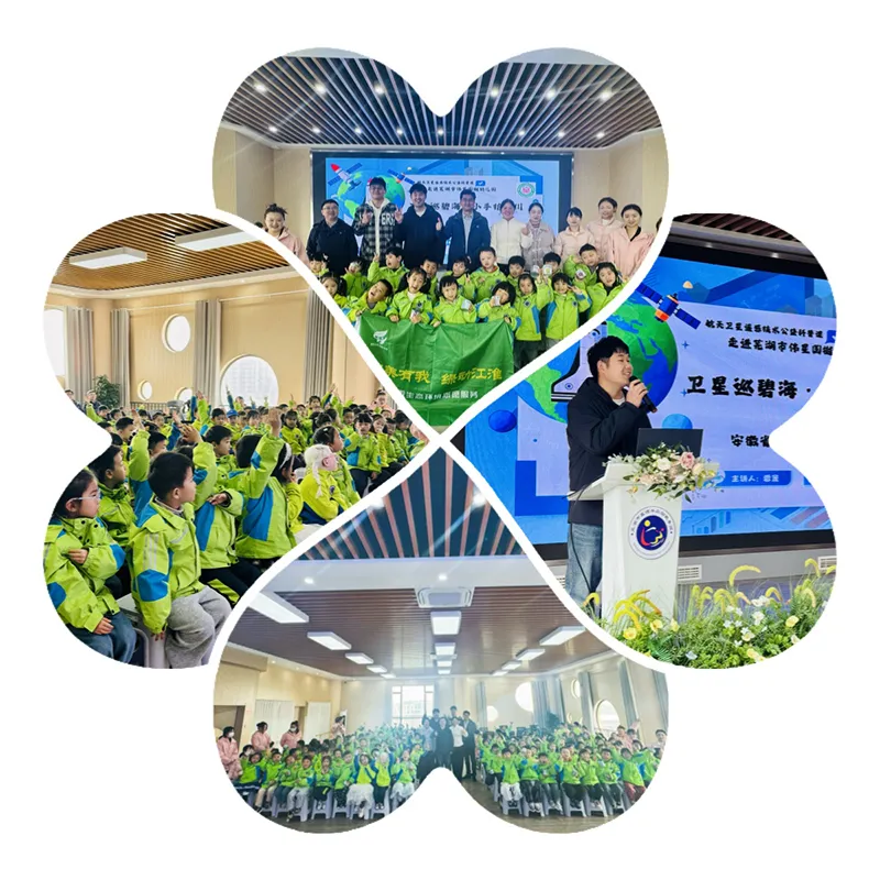 卫星巡碧海·小手护山川 卫星巡碧海·小手护山川