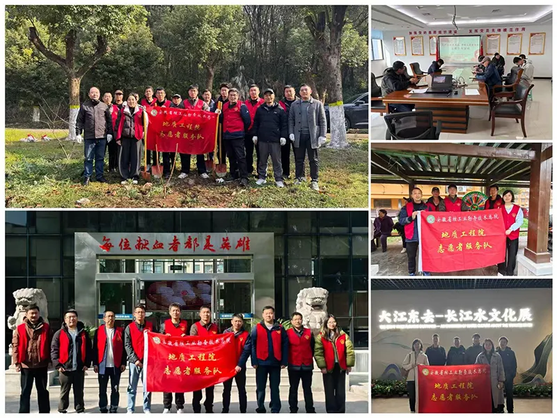 三月春风润德　志愿微光成炬