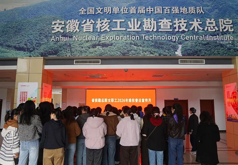 女工委组织开展女职工维权普法系列活动 女工委组织开展女职工维权普法系列活动