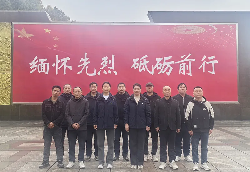 清明寄哀思 初心祭忠魂 清明寄哀思 初心祭忠魂