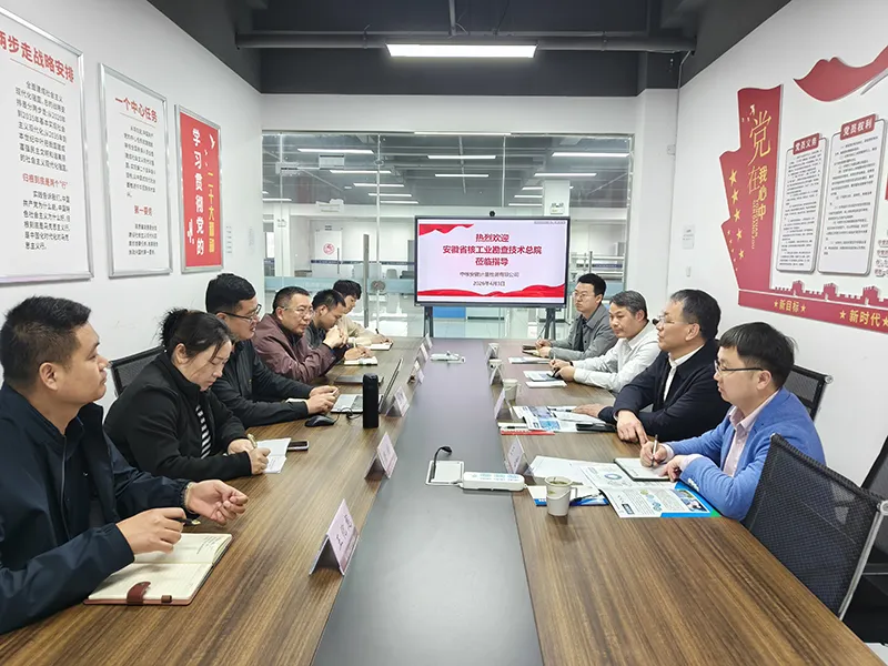 深化产业融合　赋能地方发展