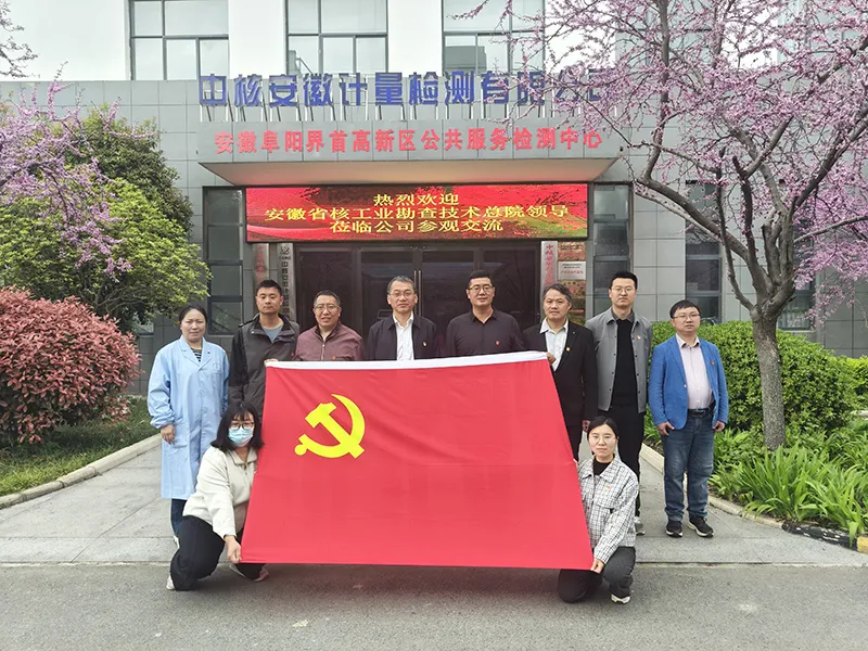 深化产业融合　赋能地方发展