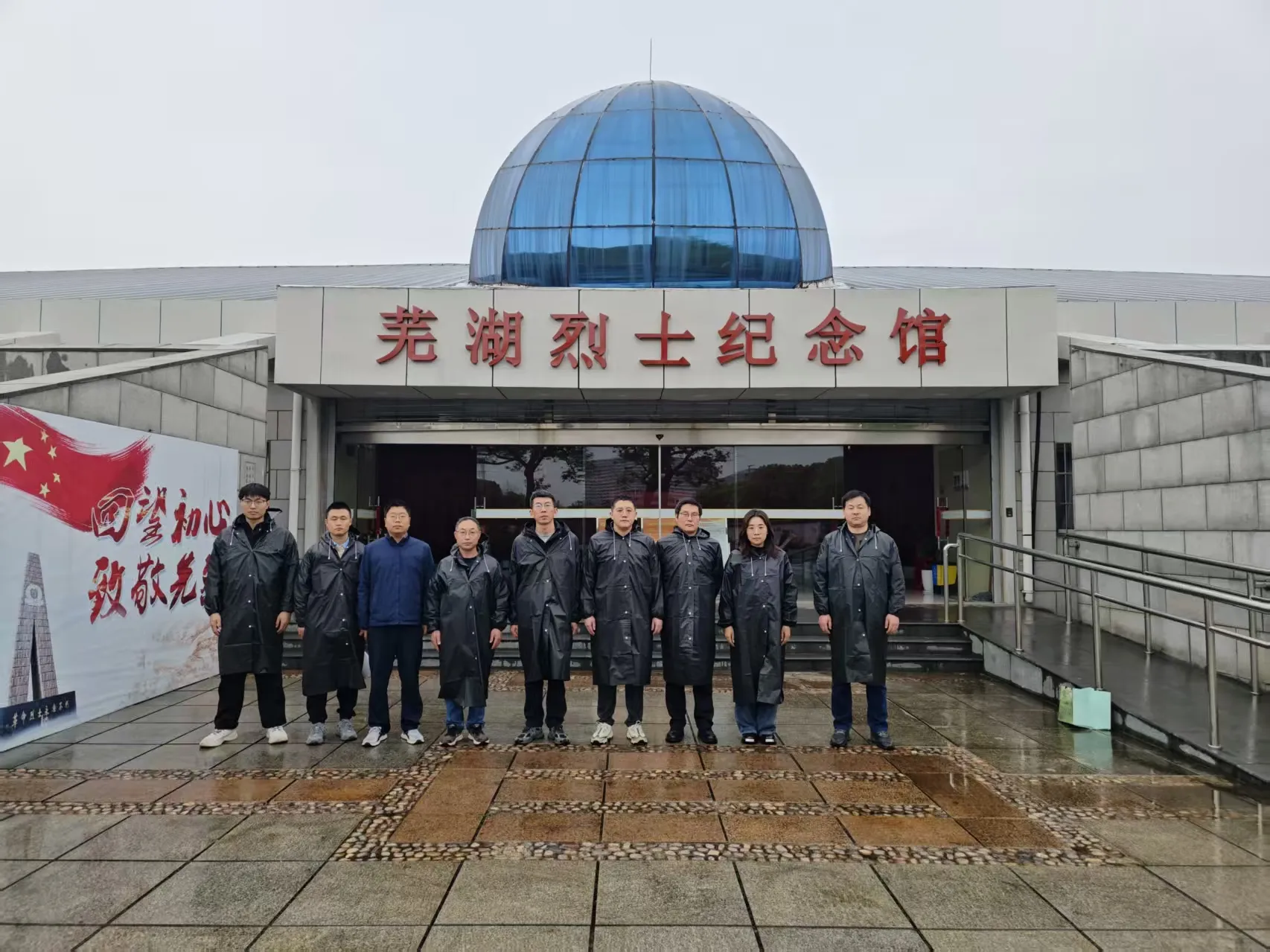 缅怀革命先烈 传承红色精神 缅怀革命先烈 传承红色精神