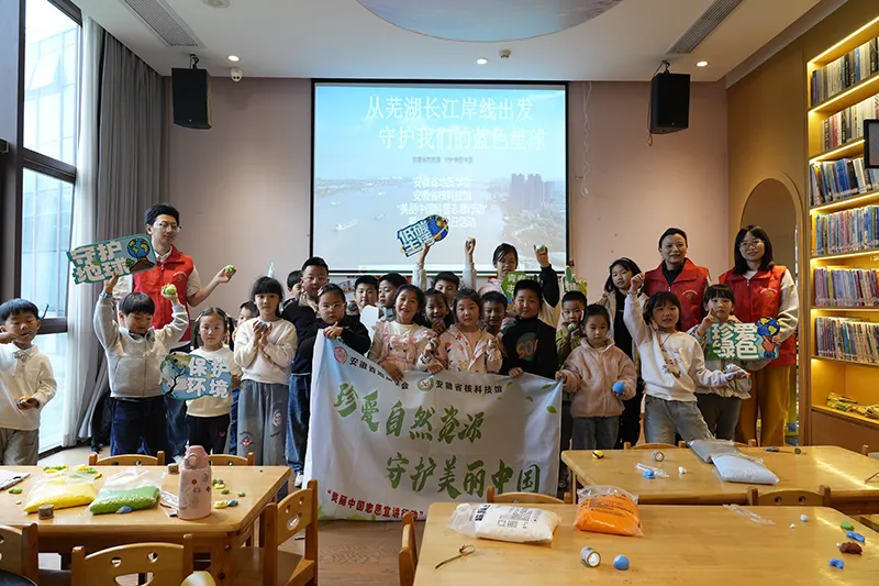 珍爱自然资源　守护美丽中国