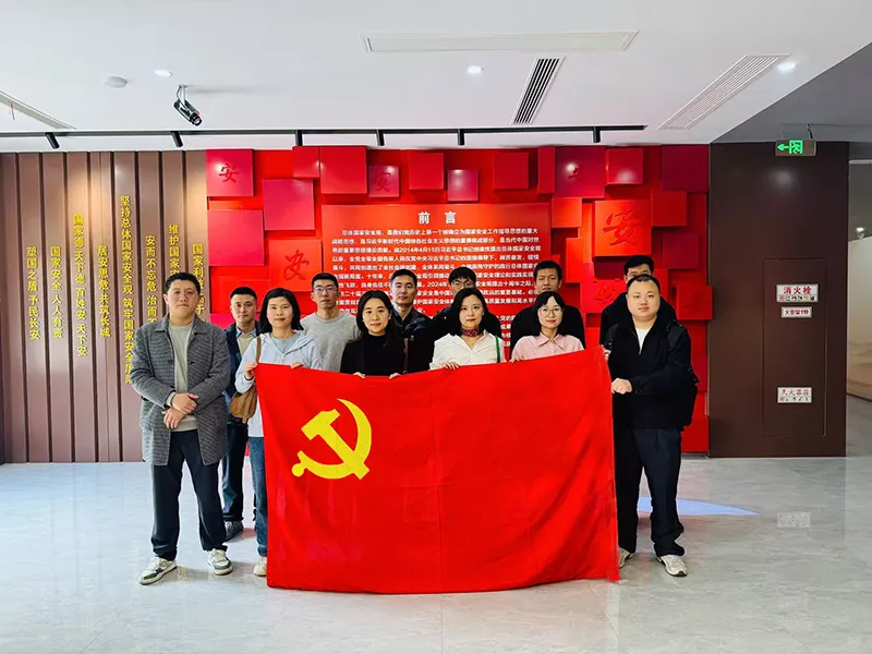 观展馆筑牢安全防线　上清风课涵养廉洁正气