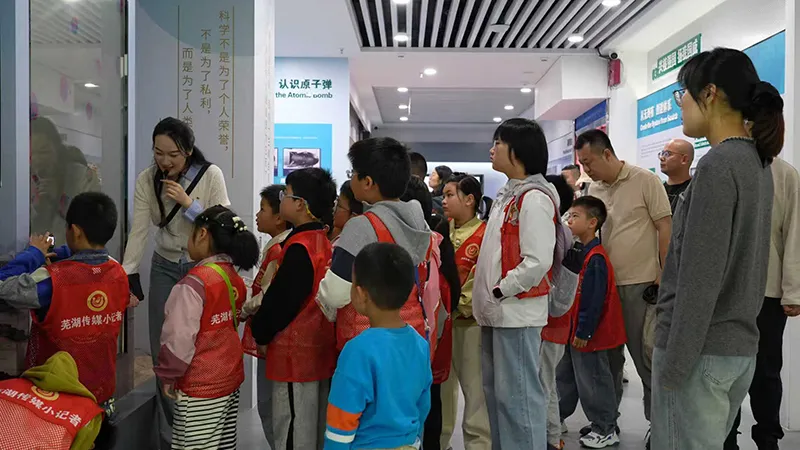 世界地球日“核”你一起探索核奥秘