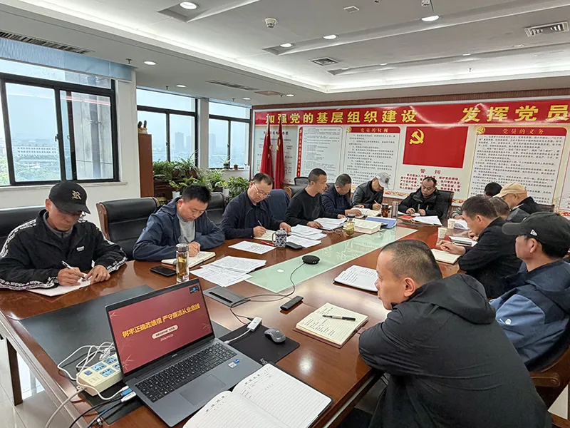 清风铸魂强根基　廉洁履职促发展