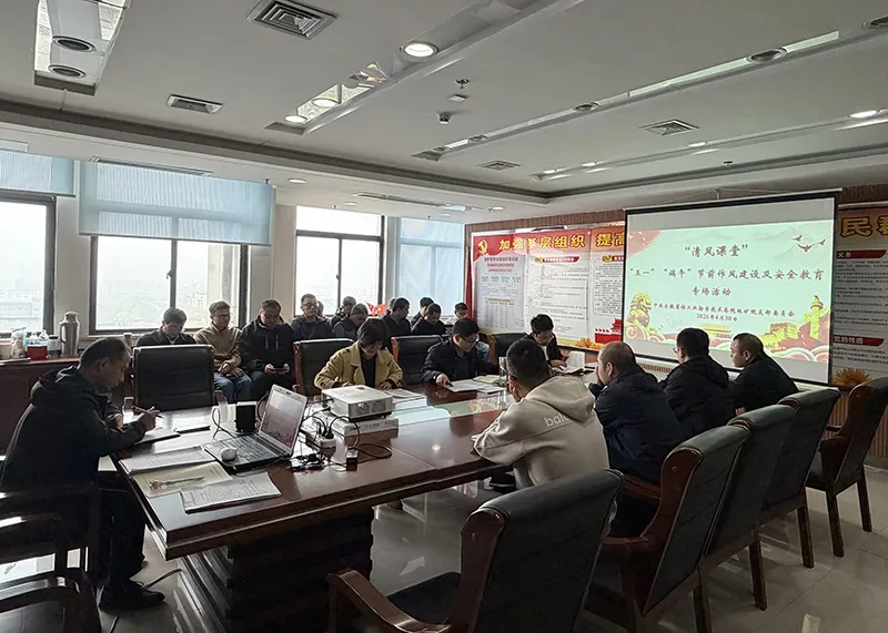 廉洁伴佳节　安全护发展