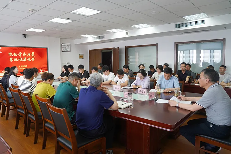 核勘总院召开青年职工座谈交流会