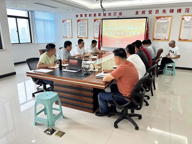 以党性为锚　校准政绩坐标