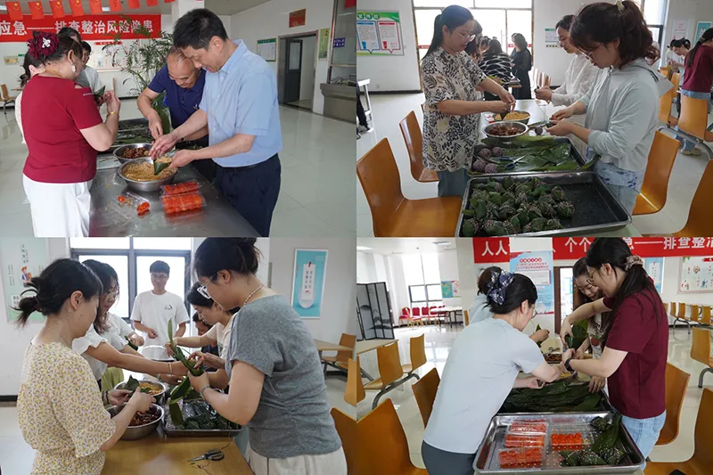 核勘总院举办“我们的节日・端午节”主题活动
