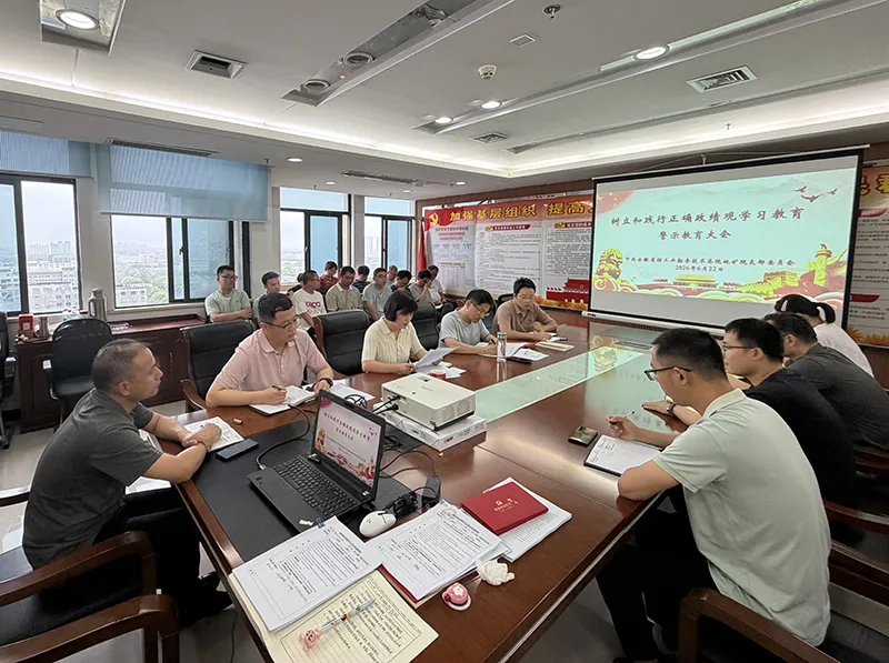 筑牢政绩观思想防线　深耕地质实干担当