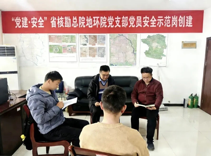 党旗高扬风帆劲　赋能发展谱新篇