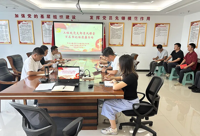 守廉洁方行稳　乘清风以致远