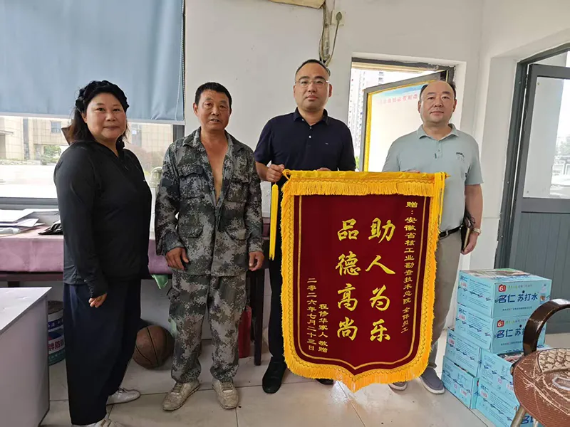 暖心救助走失老人　真情服务彰显担当