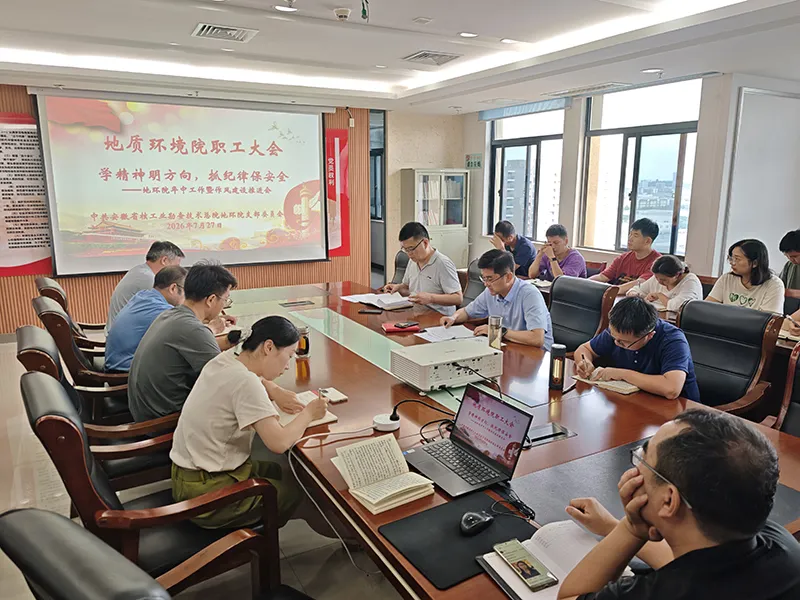 学精神明方向　抓纪律保安全