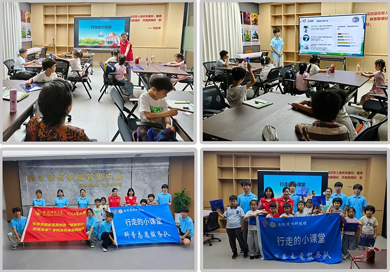科普下乡进社区　科技微光暖暑期