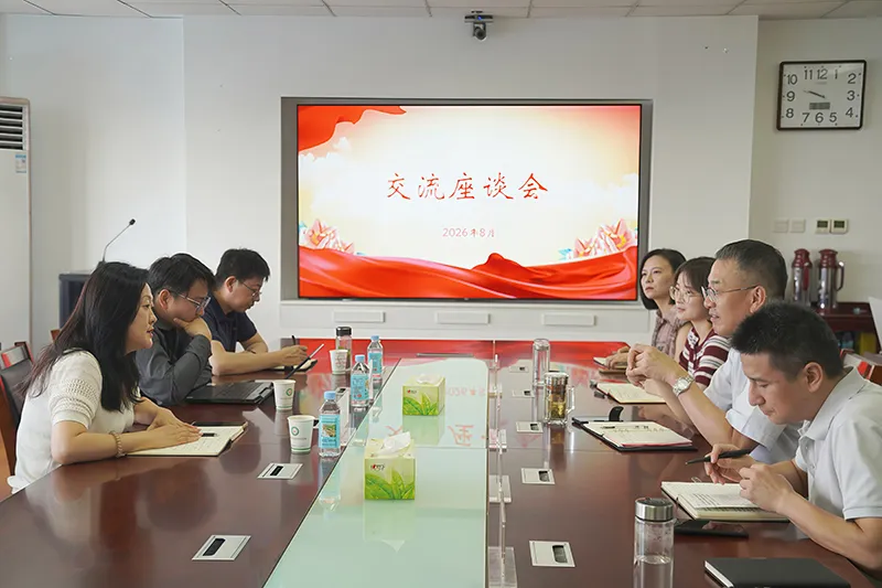 省生态环境厅指导组莅临我院调研指导 省生态环境厅指导组莅临我院调研指导