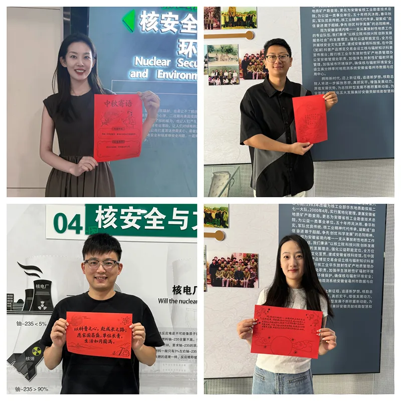 【月圆映初心 寄语践使命】中秋国庆寄语作品展播 【月圆映初心 寄语践使命】中秋国庆寄语作品展播
